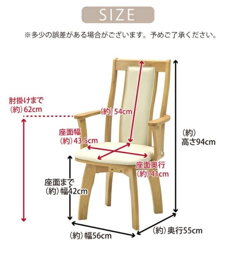 MBR DC HOK　6脚　回転式ダイニングチェア　肘付　アーム　ブラウン