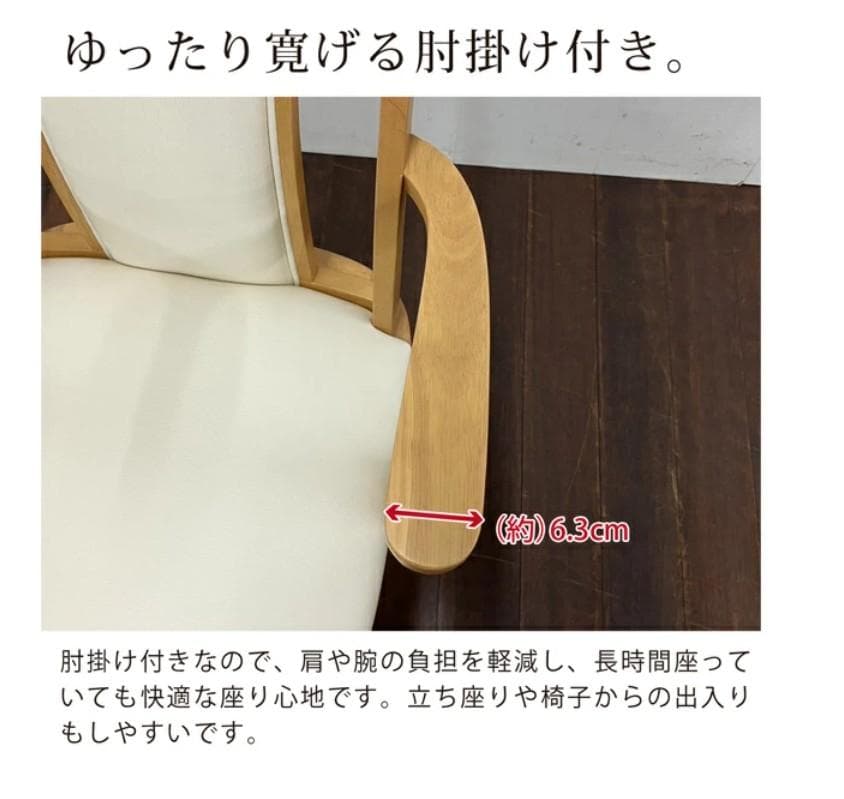 MBR DC HOK　6脚　回転式ダイニングチェア　肘付　アーム　ブラウン