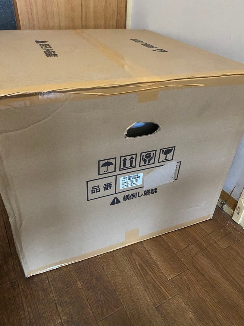 LIXIL 床下収納 スライドタイプ 深型600 BK-C600-MAJ7