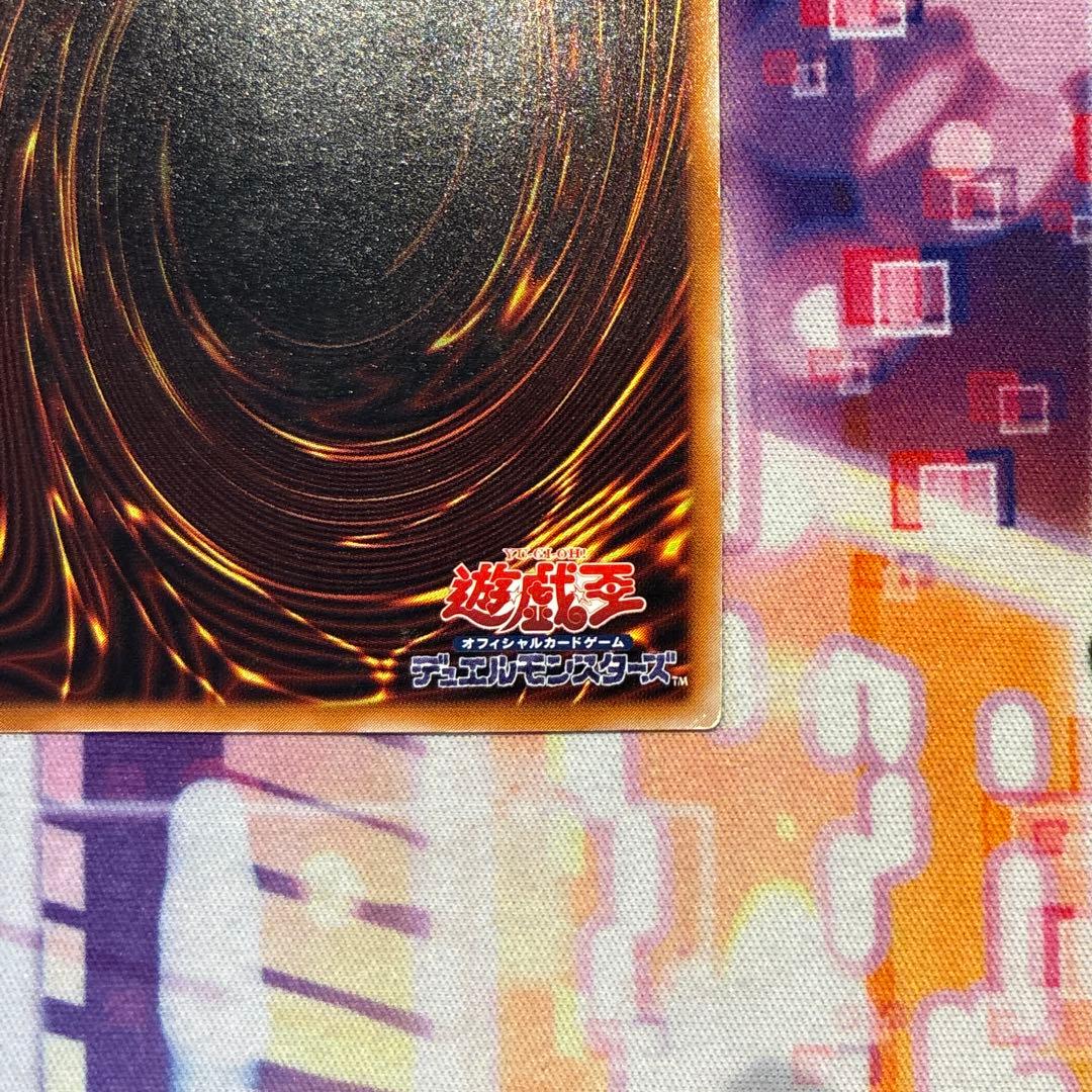 遊戯王　真紅眼の黒竜　301-56 旧レリーフ　②