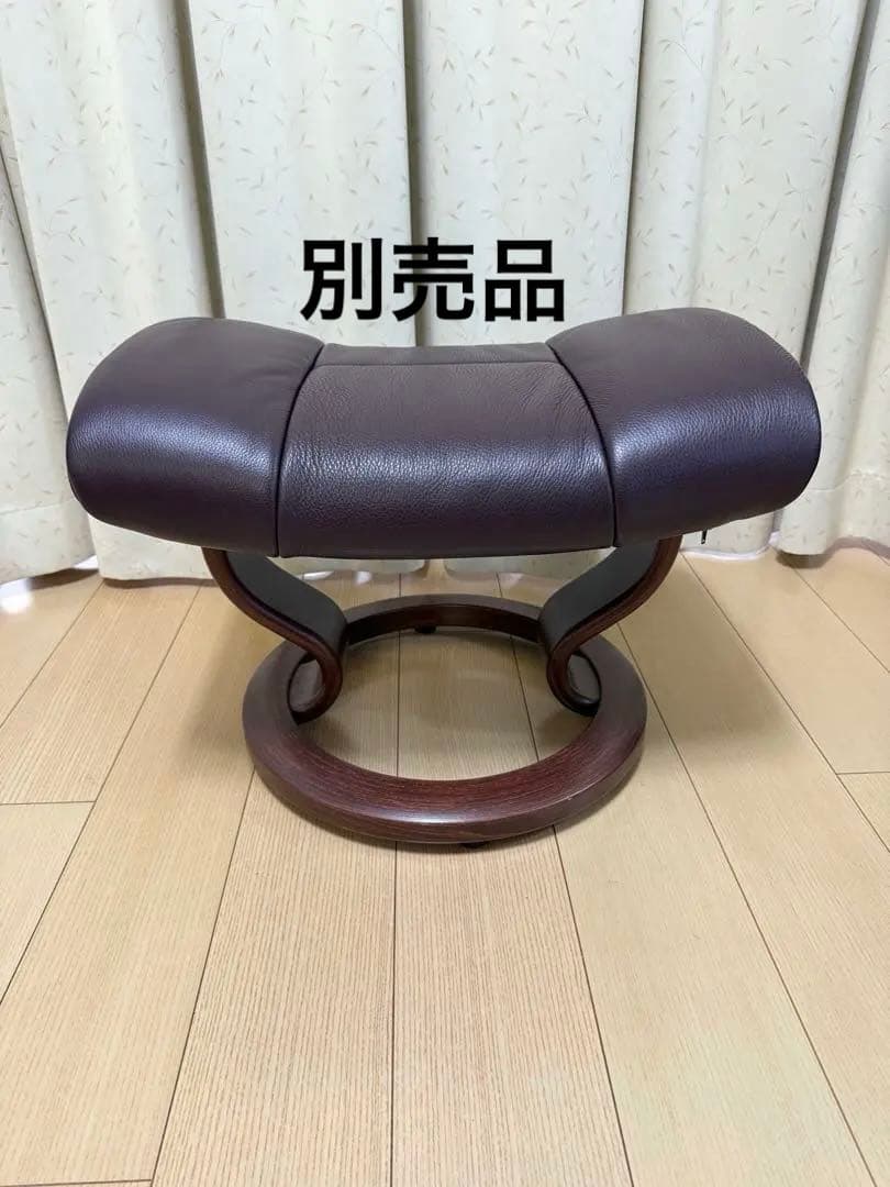 エコーネス　ストレスレス®︎ レノ　ノブレス革