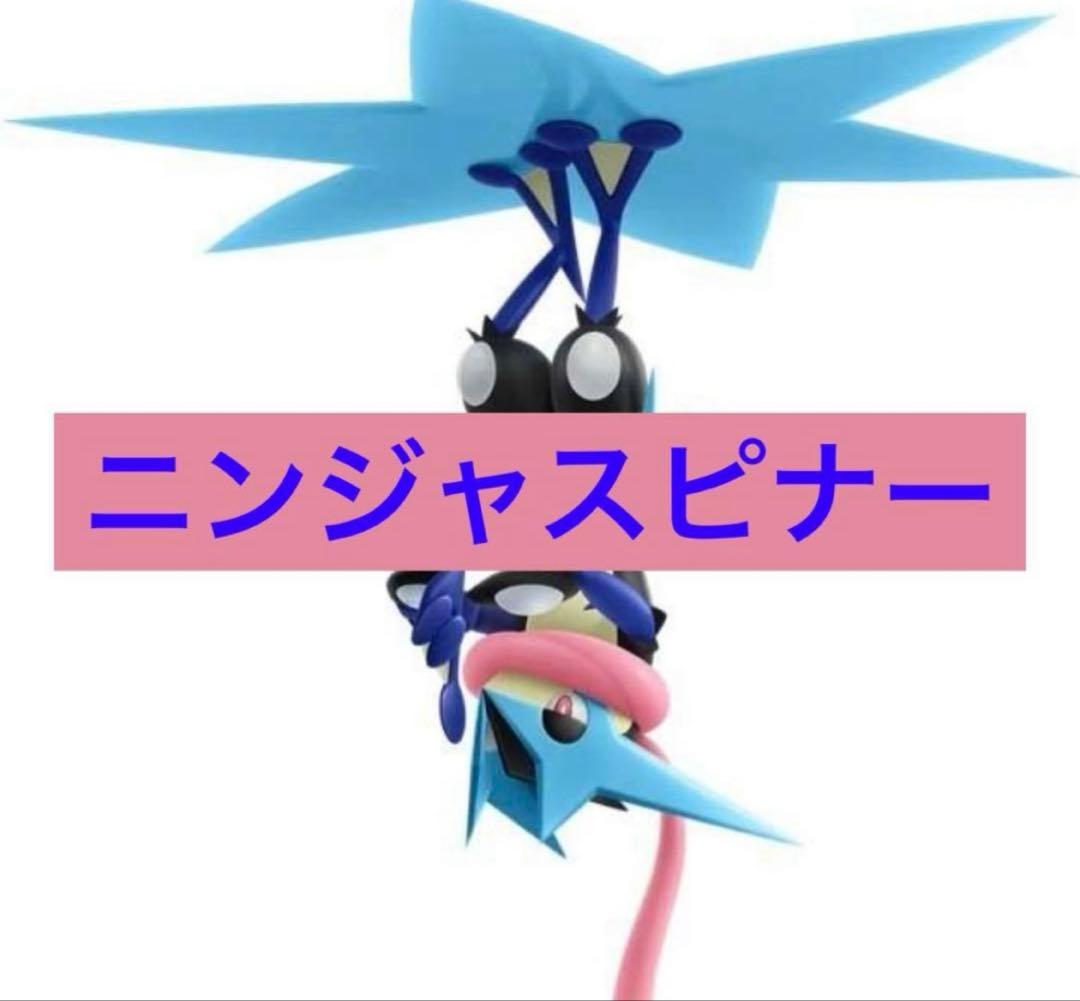 世界的大人気 さいとうなおき PSA10 ゲッコウガ ミラー XY 027 - メルカリ