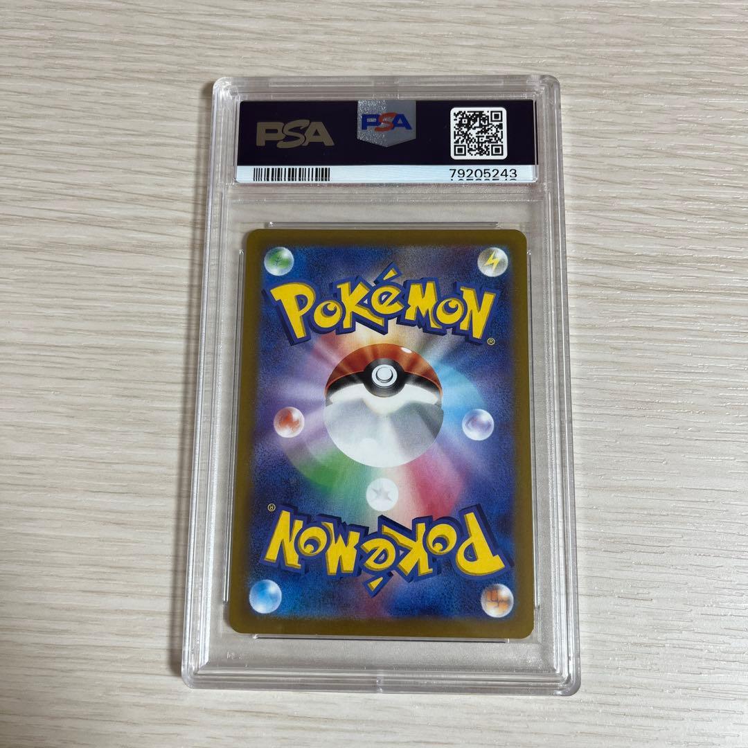 psa10』ピカチュウ001/SV-P - メルカリ