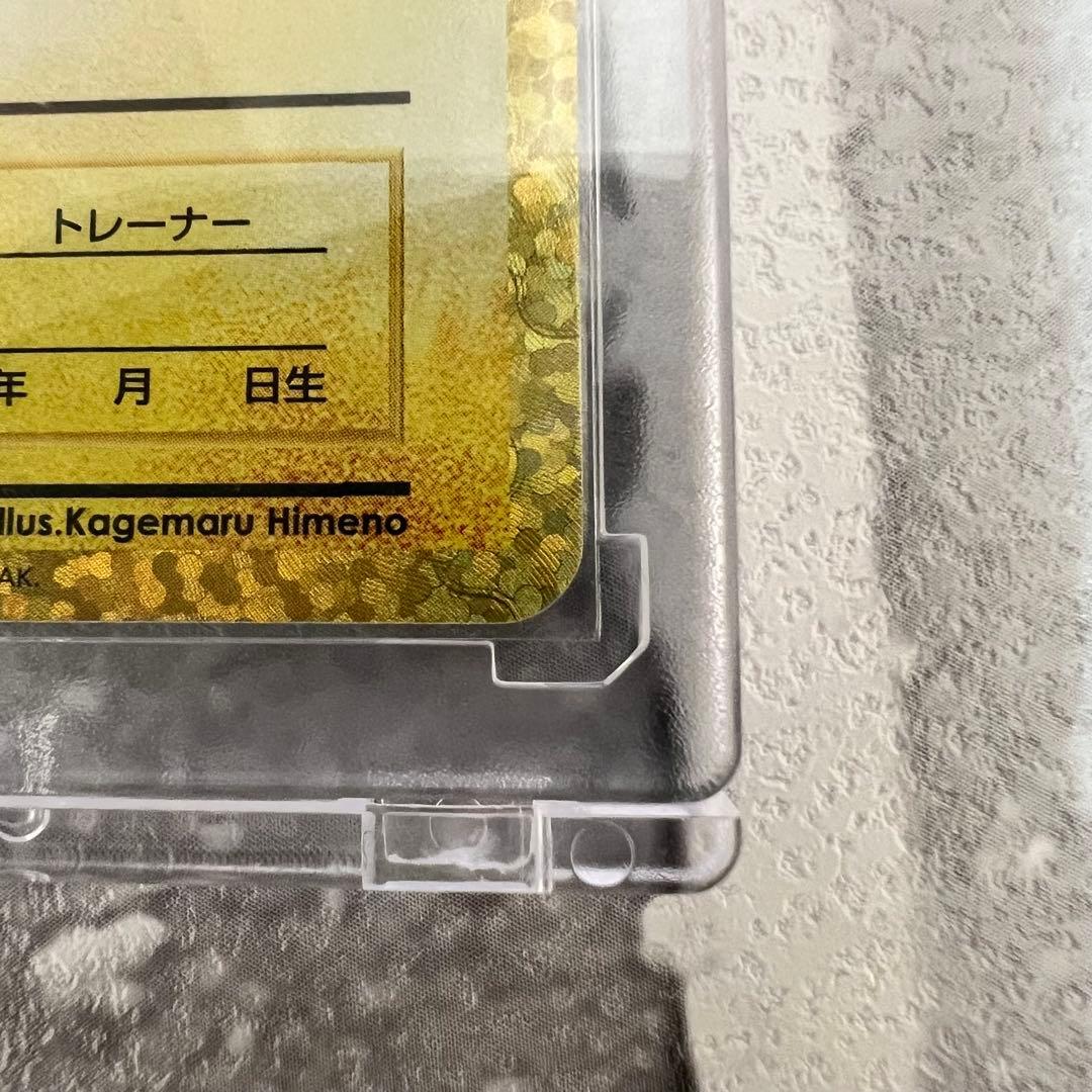 《極美品》＿＿＿のピカチュウ 25th おたんじょうびピカチュウプロモ 25周年