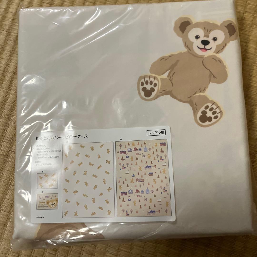 ダッフィー　掛ふとんカバー　まくらカバー　シングル用