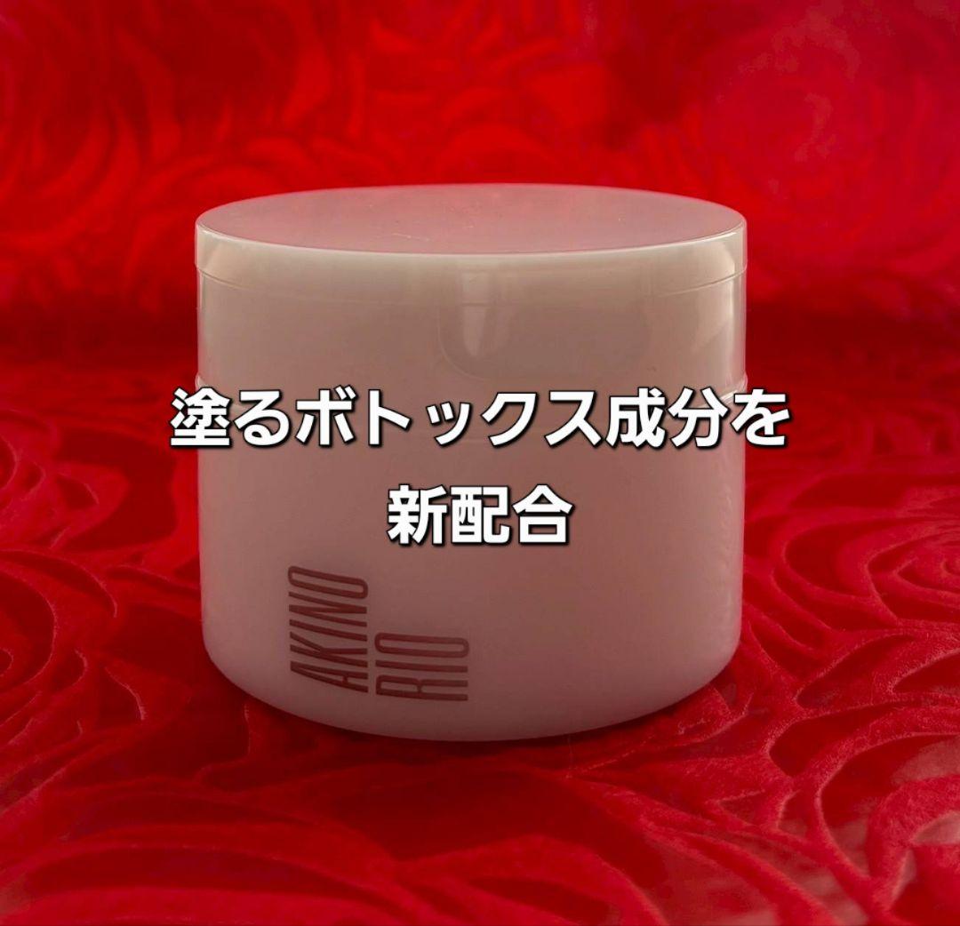 アキノリオ 金の糸クリスタルバーム ☆┏★1月SP企画☆彡☆サンプル3コ☆