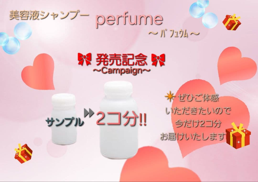 アキノリオ 金の糸クリスタルバーム ☆┏★1月SP企画☆彡☆サンプル3コ☆