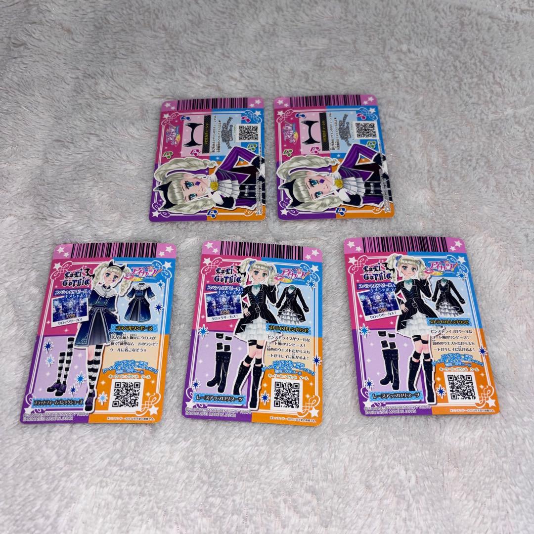 まとめ売り】アイカツ！カード 藤堂ユリカ ロリゴシック 13枚セット