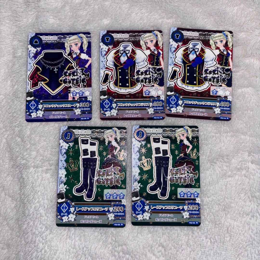 まとめ売り】アイカツ！カード 藤堂ユリカ ロリゴシック 13枚セット