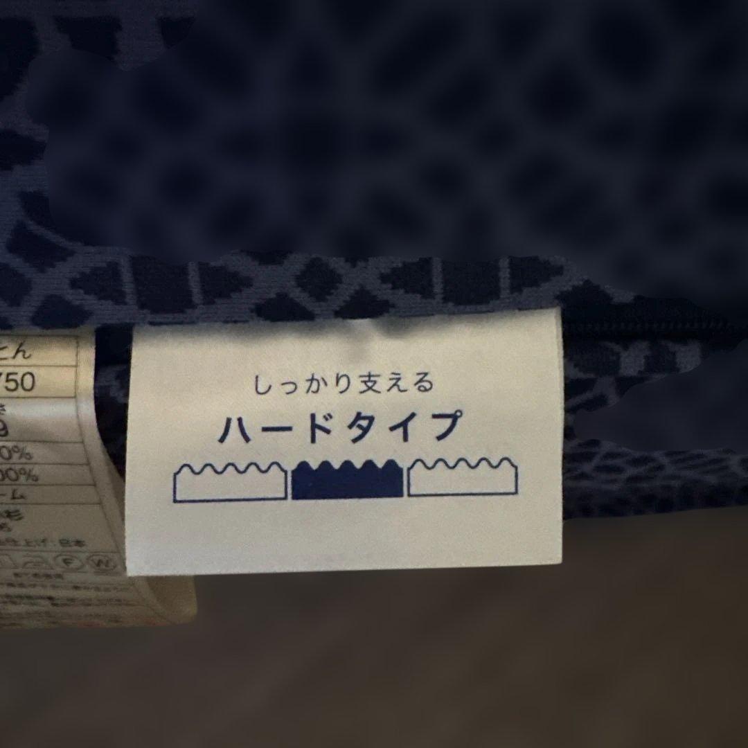 ロマンス小杉　体圧分散マットレス