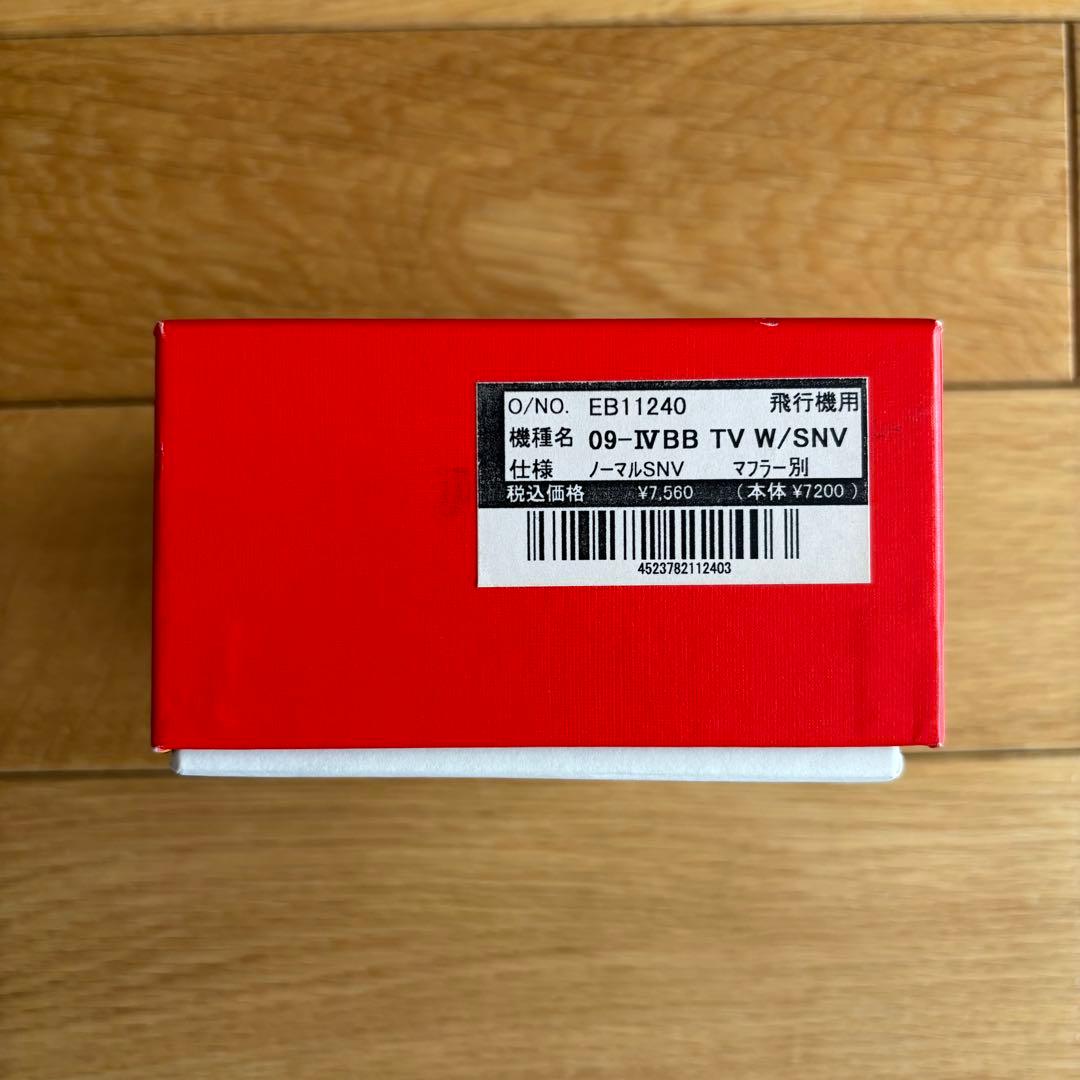 ラジコンエンジン ENYA MODEL ENGINE 未使用品