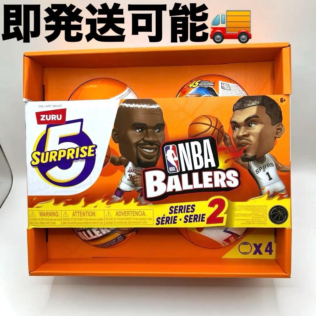 BALLERS ボーラーズ NBA シリーズ2 4個セット - メルカリ