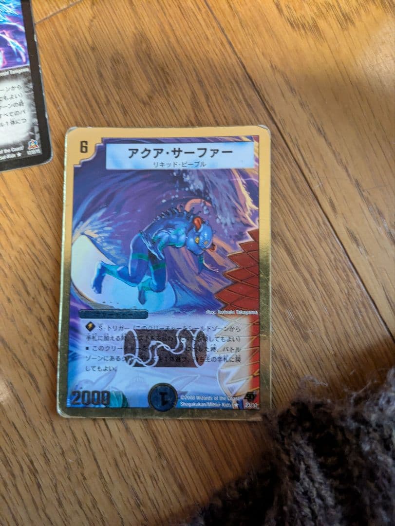 希少・引退品】デュエマ 初期・旧枠 大量まとめ売り - メルカリ