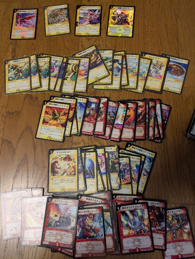 希少・引退品】デュエマ 初期・旧枠 大量まとめ売り - メルカリ