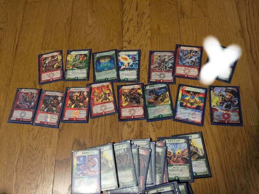 希少・引退品】デュエマ 初期・旧枠 大量まとめ売り - メルカリ