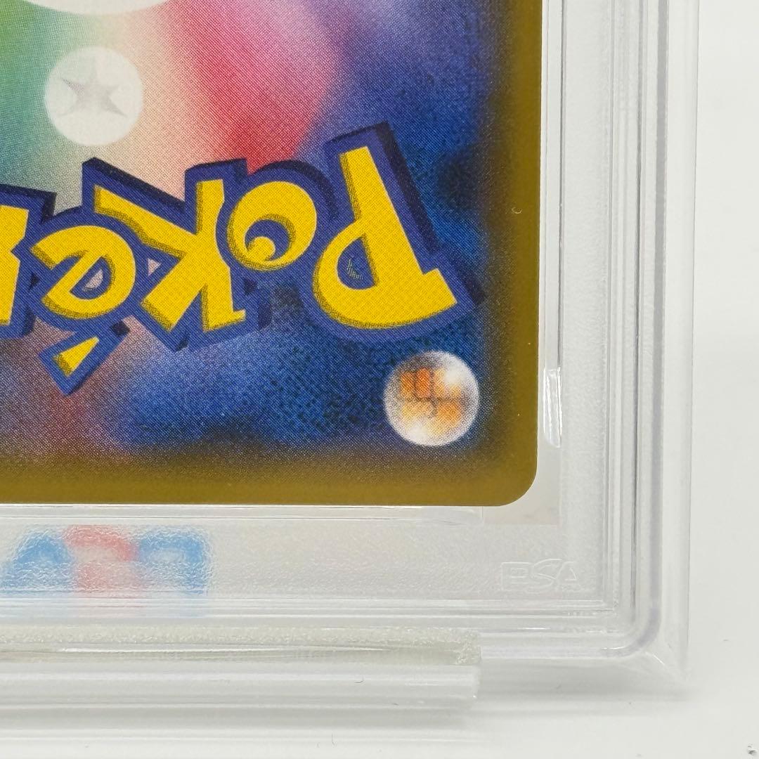 【PSA10】イーブイ&カビゴン GX RR タッグボルト 066/095