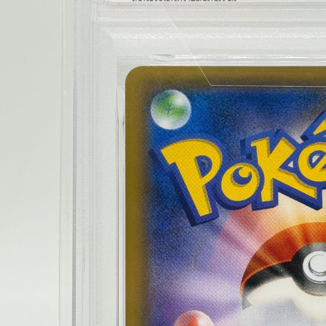 【PSA10】イーブイ&カビゴン GX RR タッグボルト 066/095