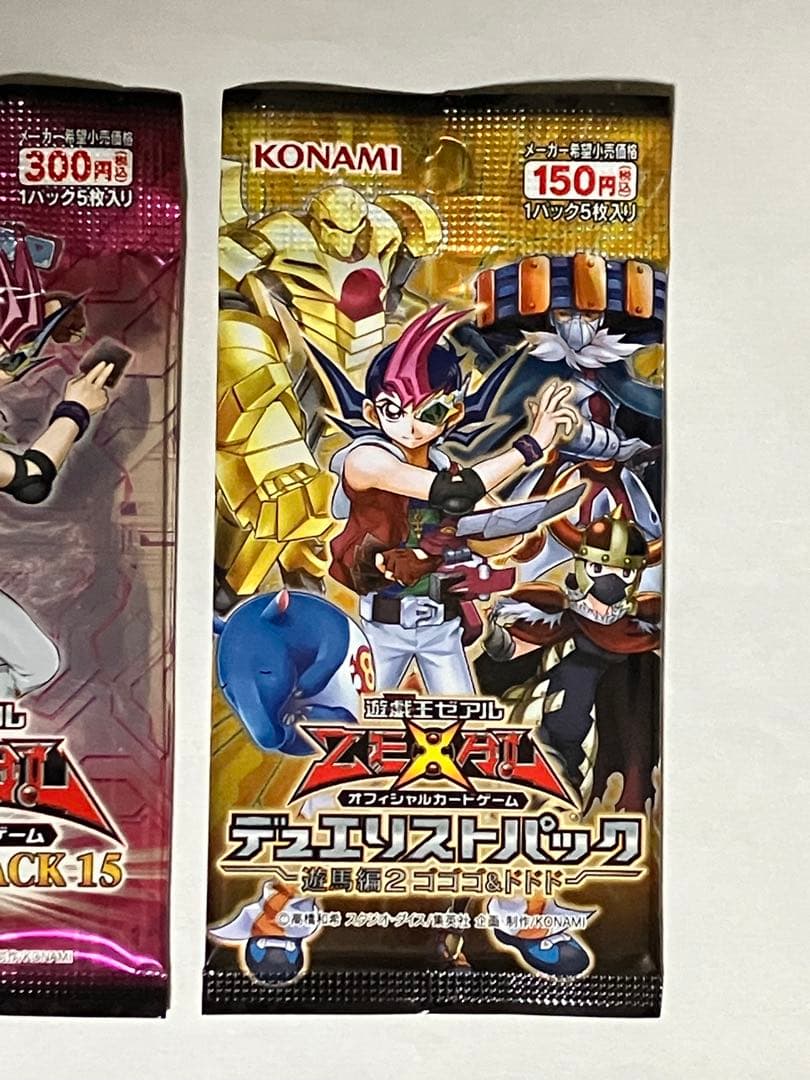 遊戯王カード 3パック 未開封 - メルカリ