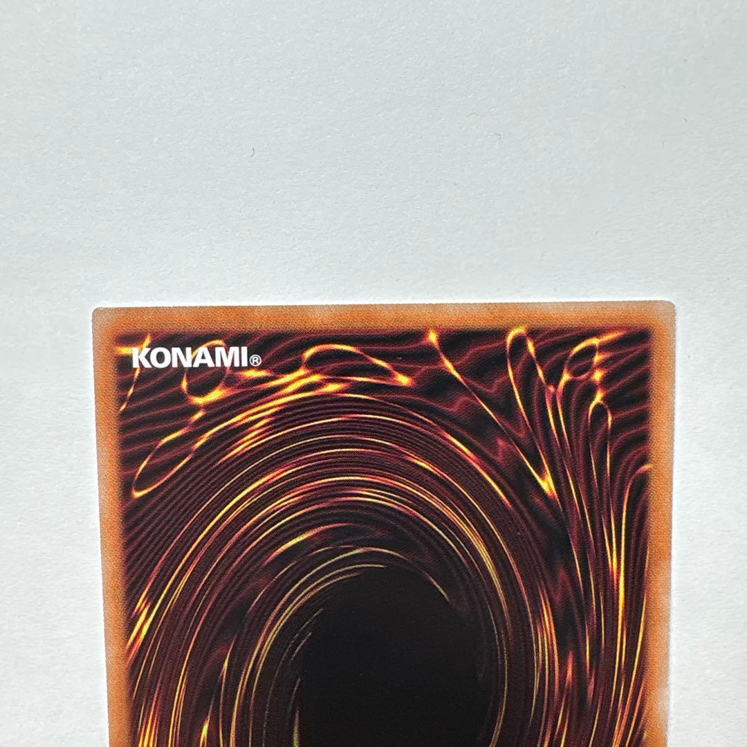 遊戯王 青眼の究極霊竜 25thSE クオシク - メルカリ