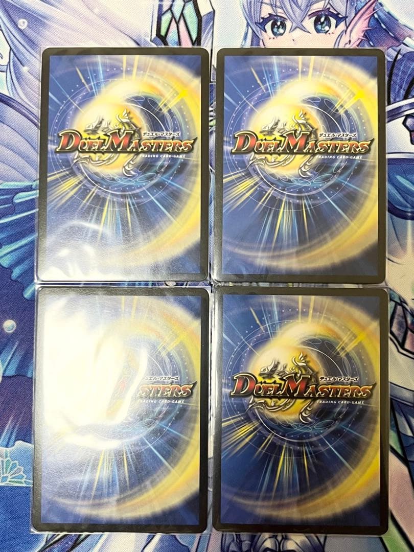 メンデルスゾーン ドラゴン娘プロモ 4枚