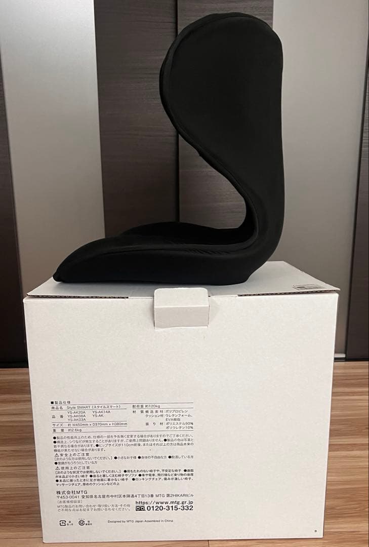 美品　MTG スタイルスマート Style SMART ブラック