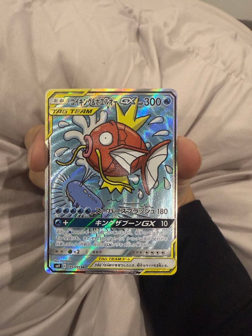 コイキング＆ホエルオーGX ムサシとコジロウ　お茶会ごっこピカチュウ