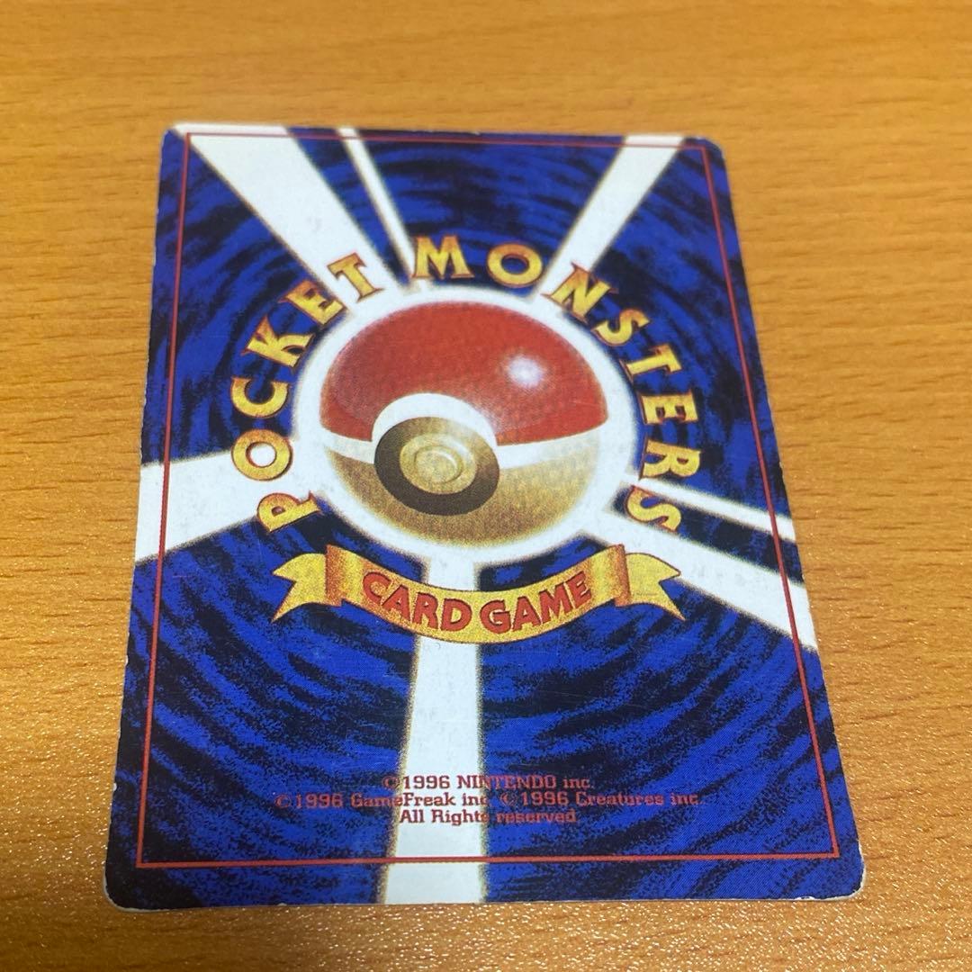 旧裏 フシギバナ エラーカード 全面ホロ／裏面色抜け - メルカリ