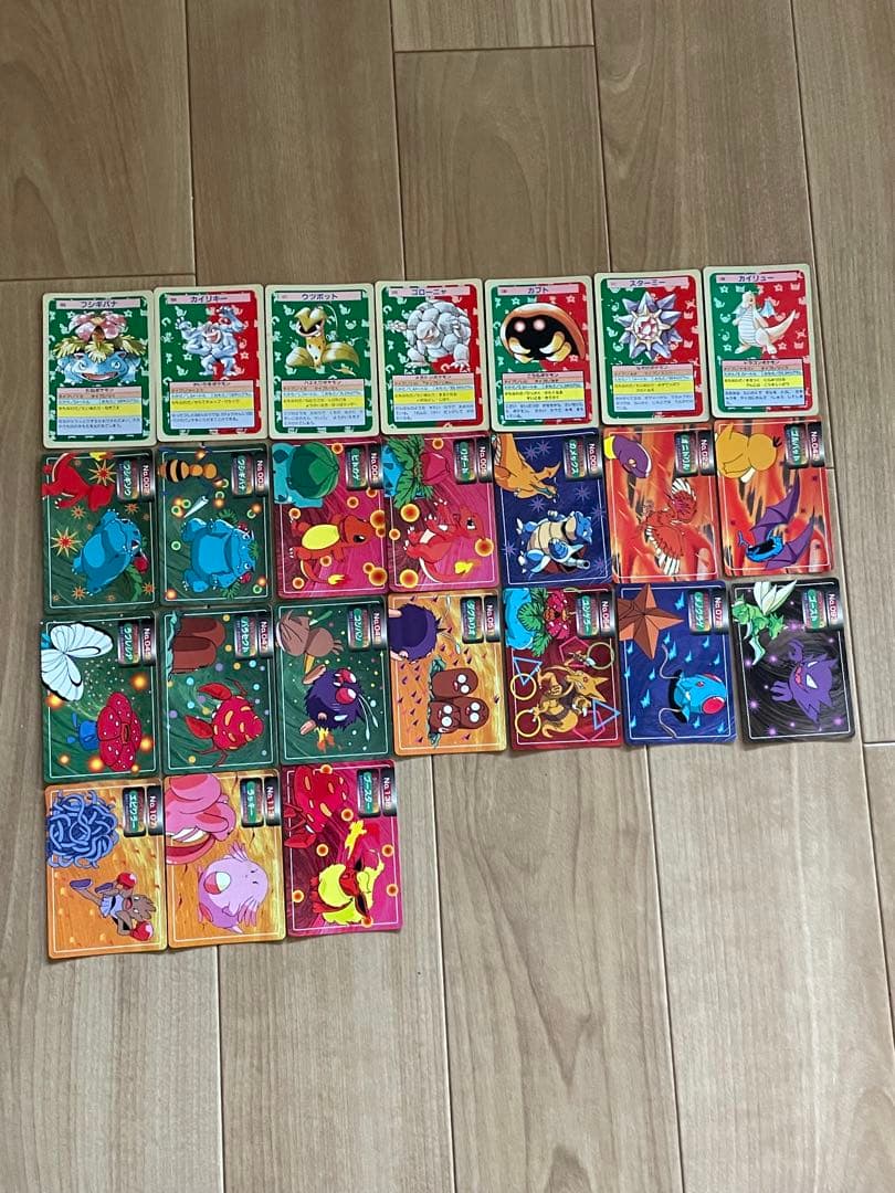 ポケモンカード 24枚セット　トップサン