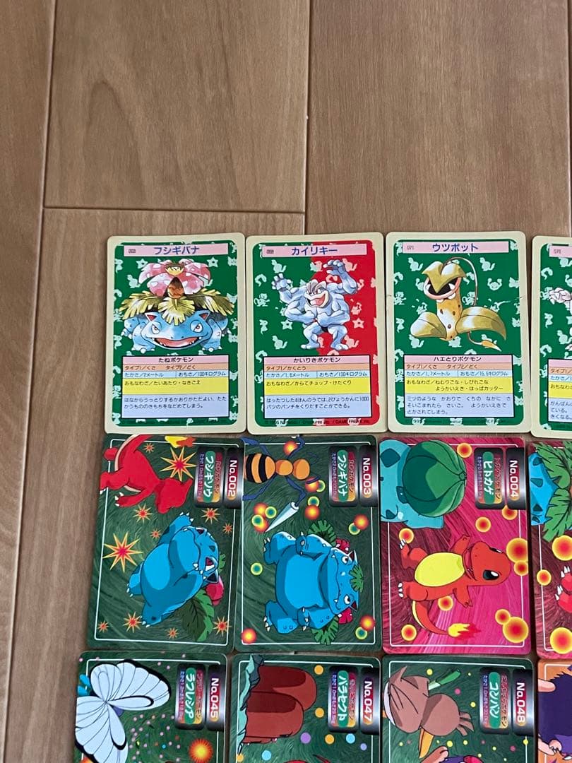 ポケモンカード 24枚セット　トップサン