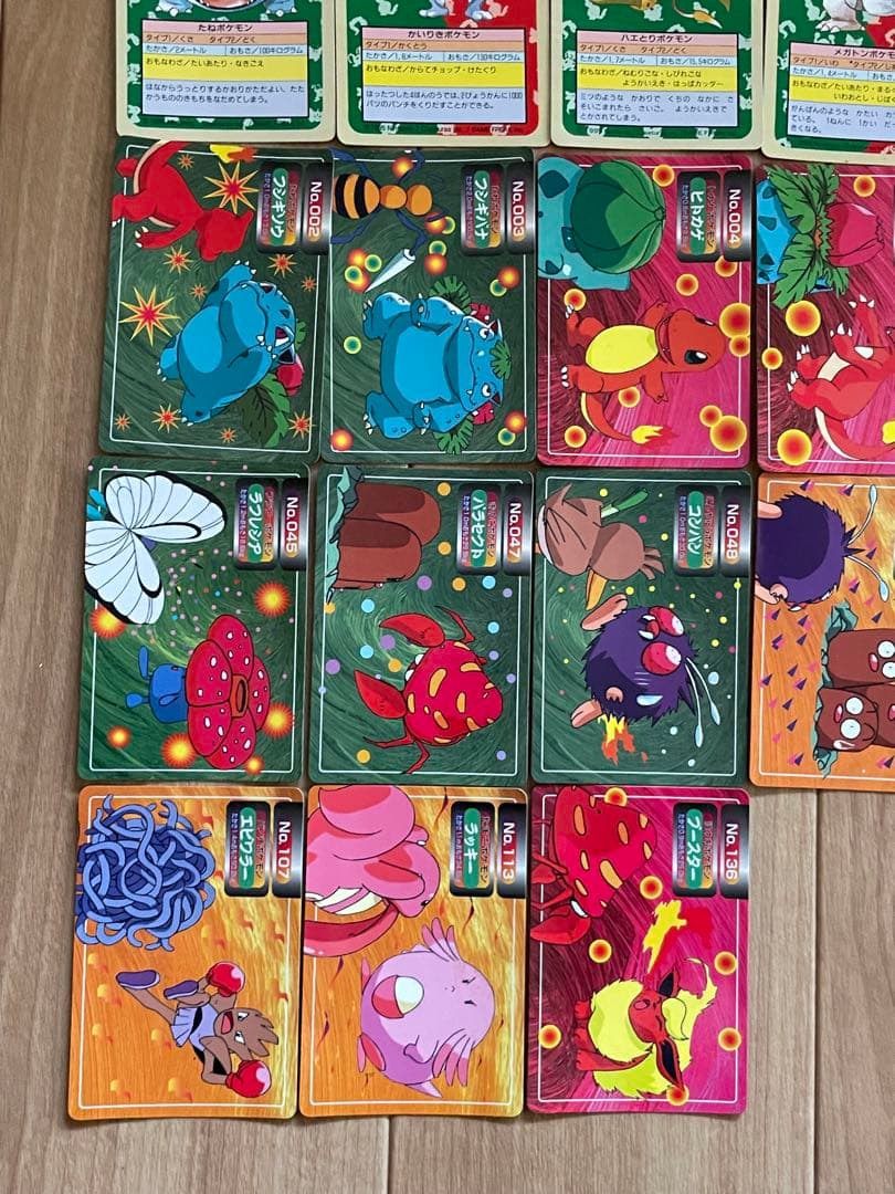 ポケモンカード 24枚セット　トップサン