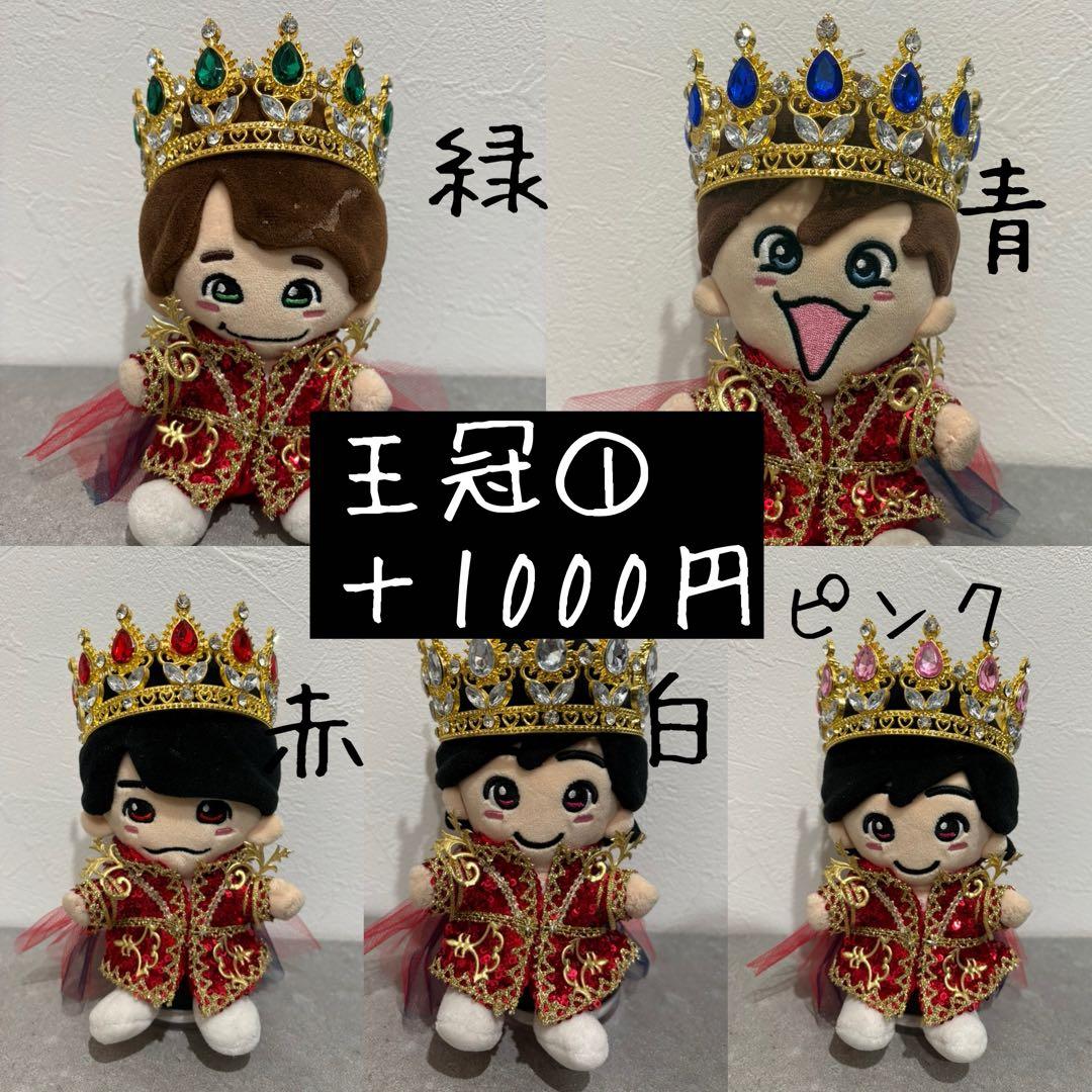 なにわ男子 ちびぬい ドーム オープニング衣装