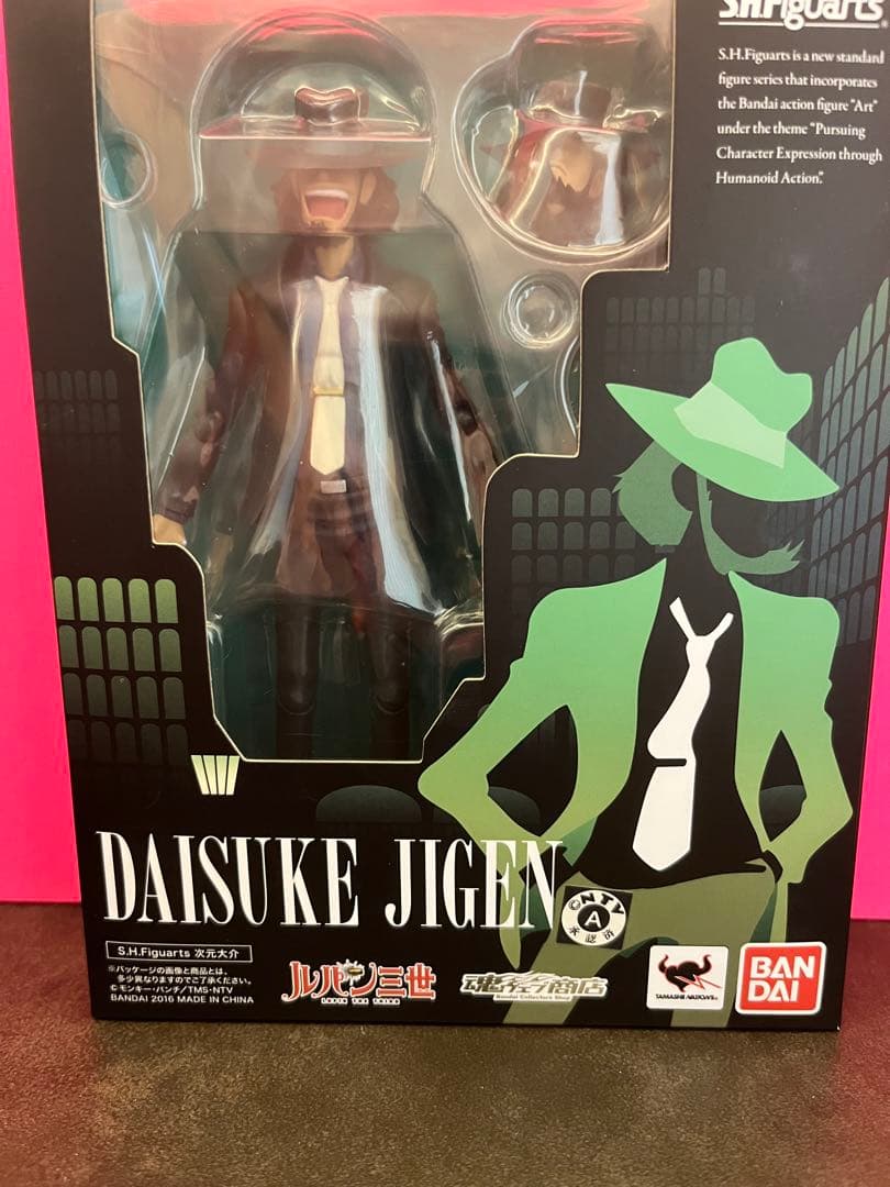 ルパン三世 S.H.Figuarts アクションフィギュアセット