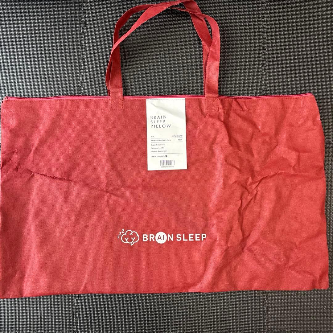 ブレインスリープ枕　スタンダード