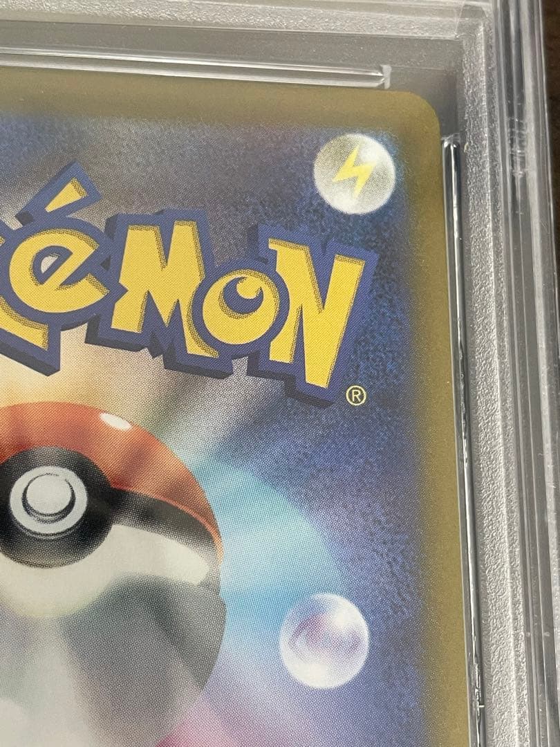 ポケモンカード　ブラッキーV CSR PSA10