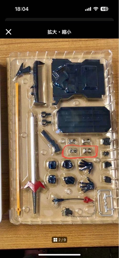 超合金魂 GX-31 ボルテスV