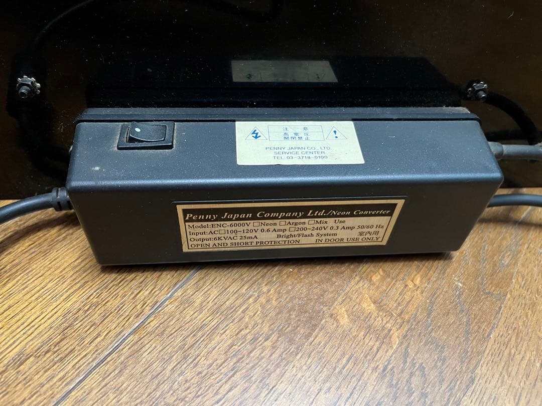 ハイネケン　ネオンサイン　ネオン管　【送料込み】