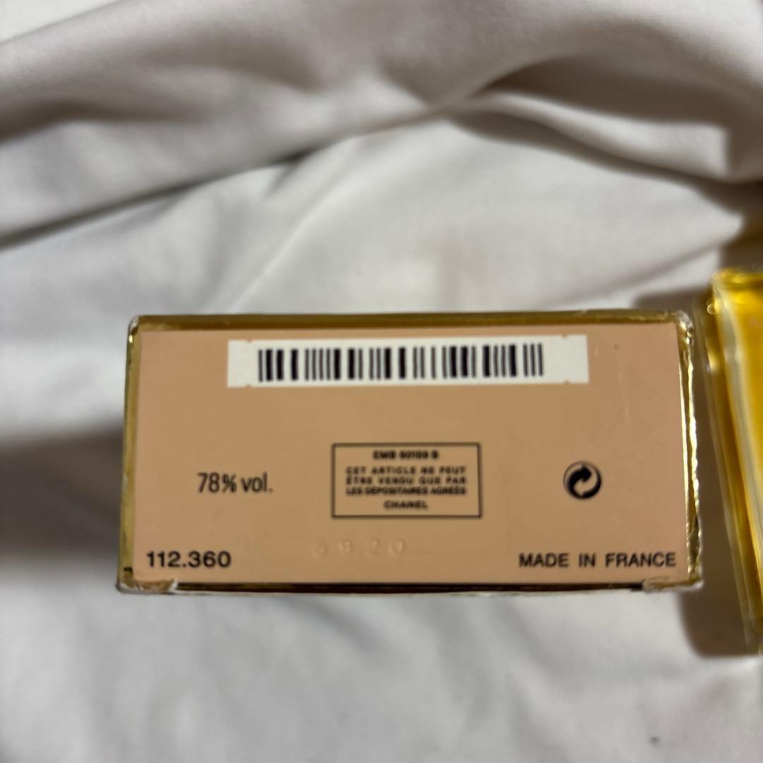 CHANEL シャネル　アリュール　オードトワレ　香水　100ml