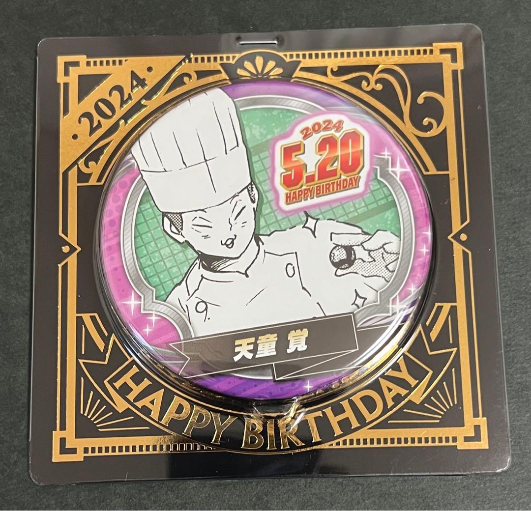 ハイキュー バースデイ缶バッジ バースデー缶バッジ 2024 天童覚 5点