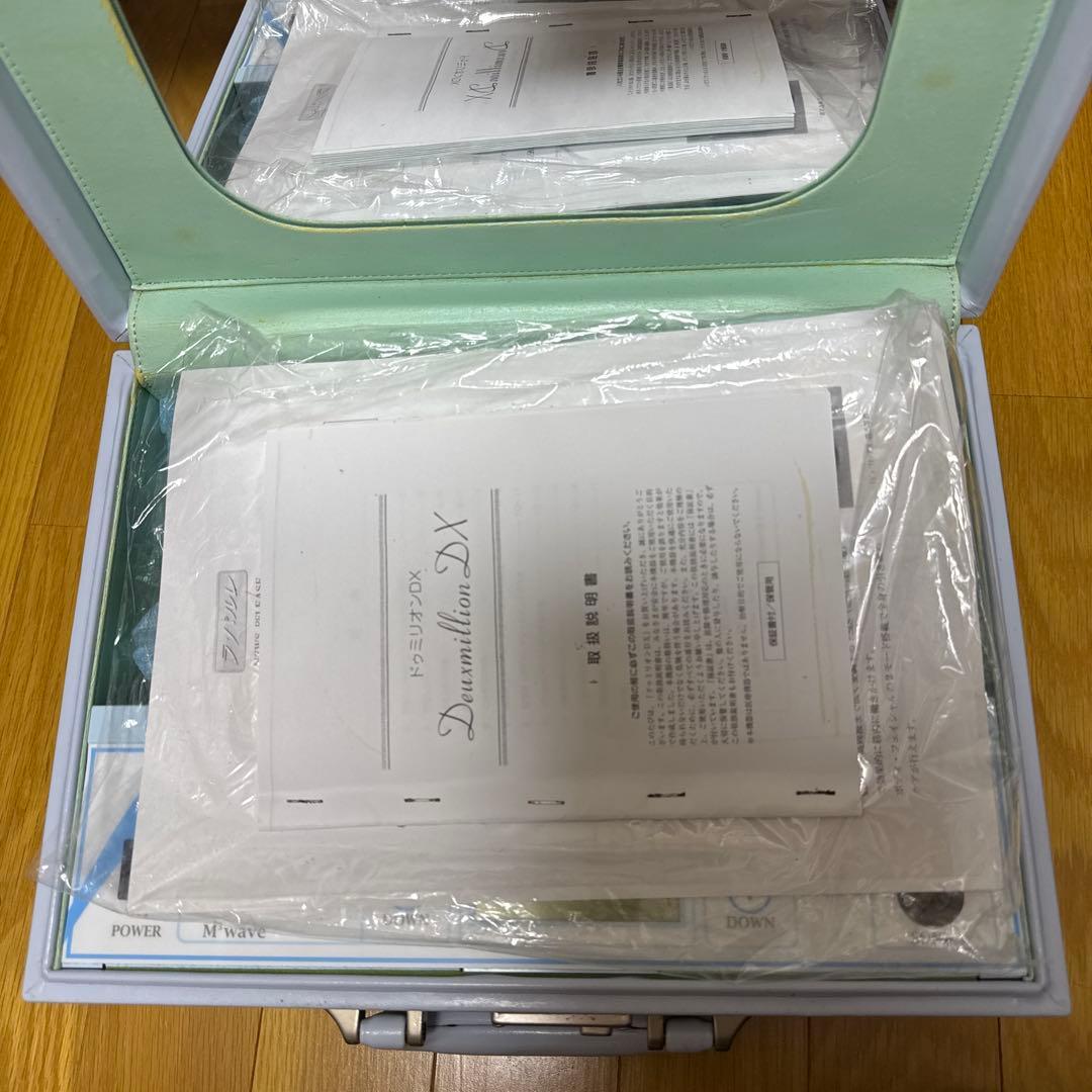 ドゥミリオンDX 美容