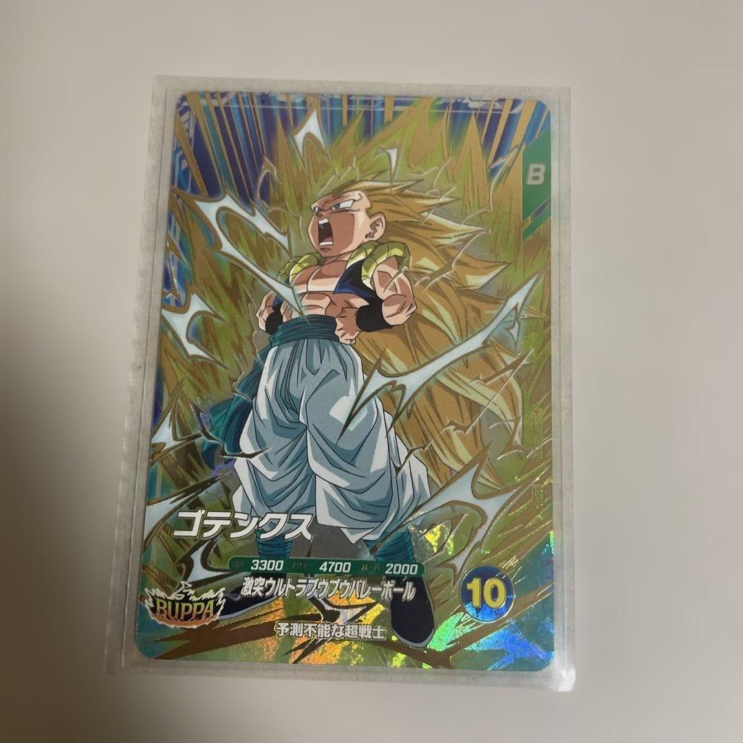 ゴテンクス SDV7-022 スーパードラゴンボールダイバーズ GDR - メルカリ