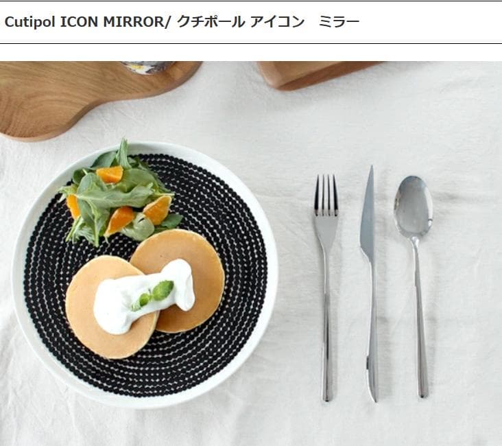 【ChM⠀】 ICON デザートカトラリー24点セット