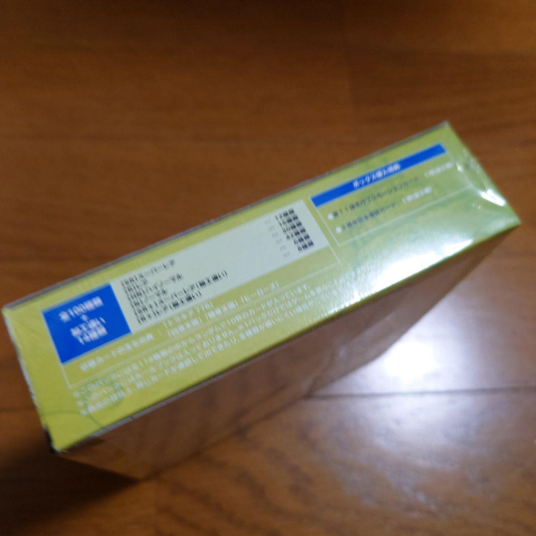 サイファ　クロスローズ　box　未開封　シュリンク付き