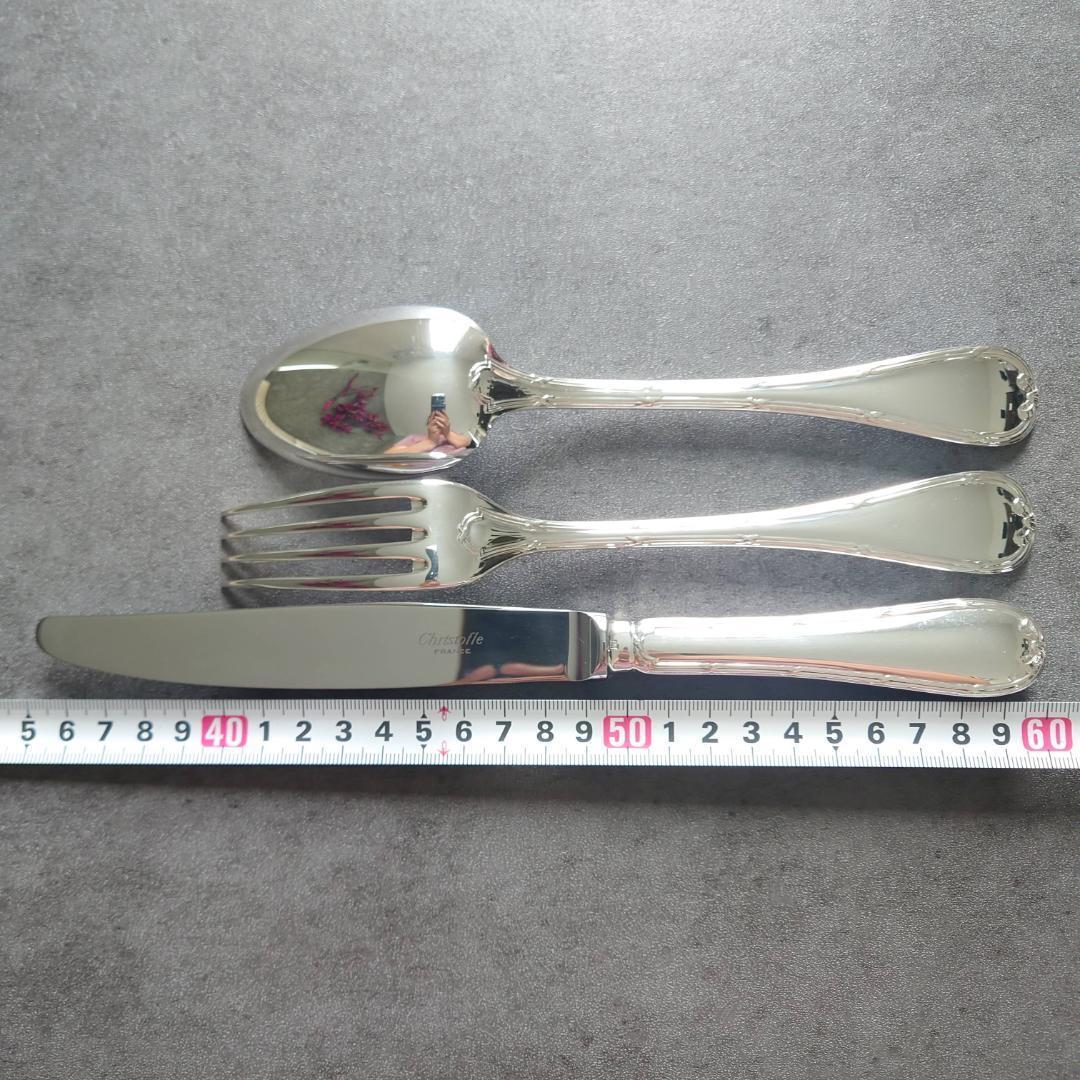 美品 クリストフル リュバン テーブルサイズ 3点