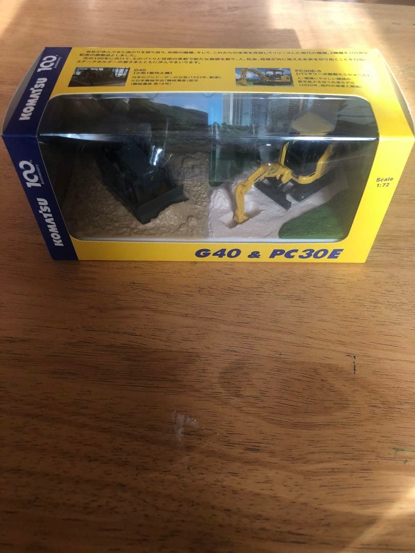 コマツ ミニカー 5点セット