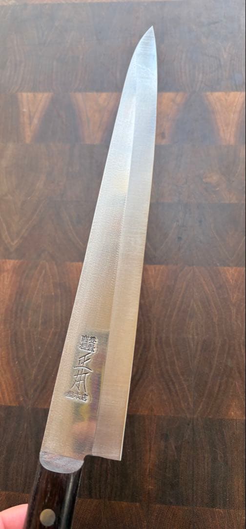 正本総本店 最上 筋引 柳刃 240mm 包丁 全片刃 鋼 紫檀 株式会社