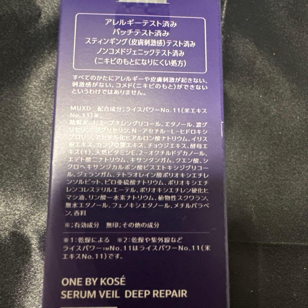 ONE BY KOSÉ SERUM VEIL DEEP REPAIR ラージ付替