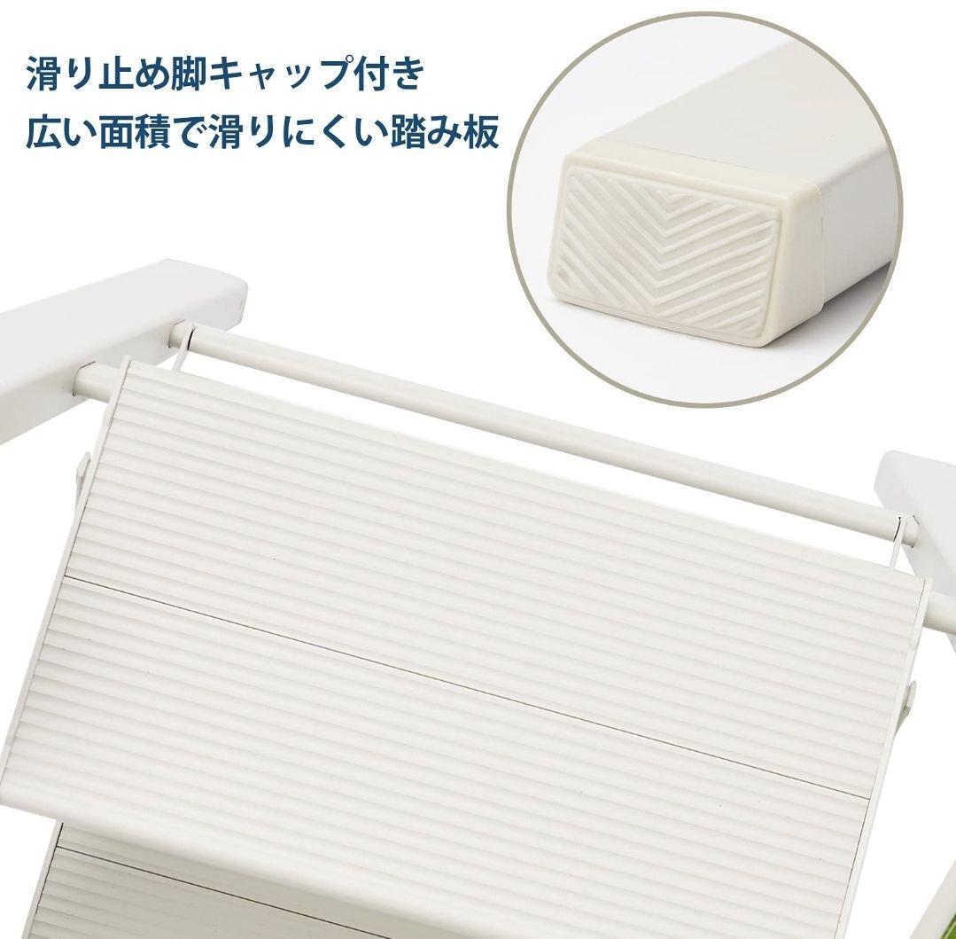 アルミ 踏み台 脚立 軽量 折りたたみ ステップスツール滑り止め付き ステップ台