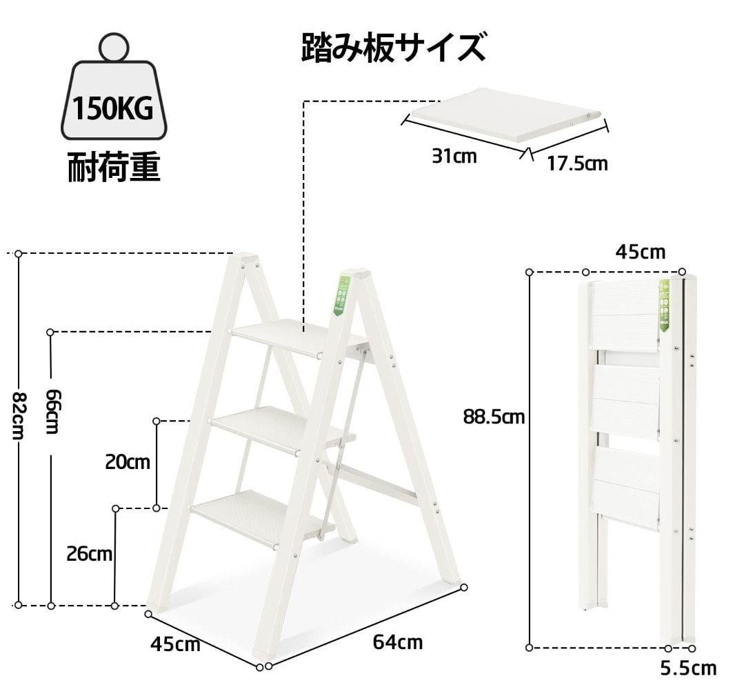 アルミ 踏み台 脚立 軽量 折りたたみ ステップスツール滑り止め付き ステップ台