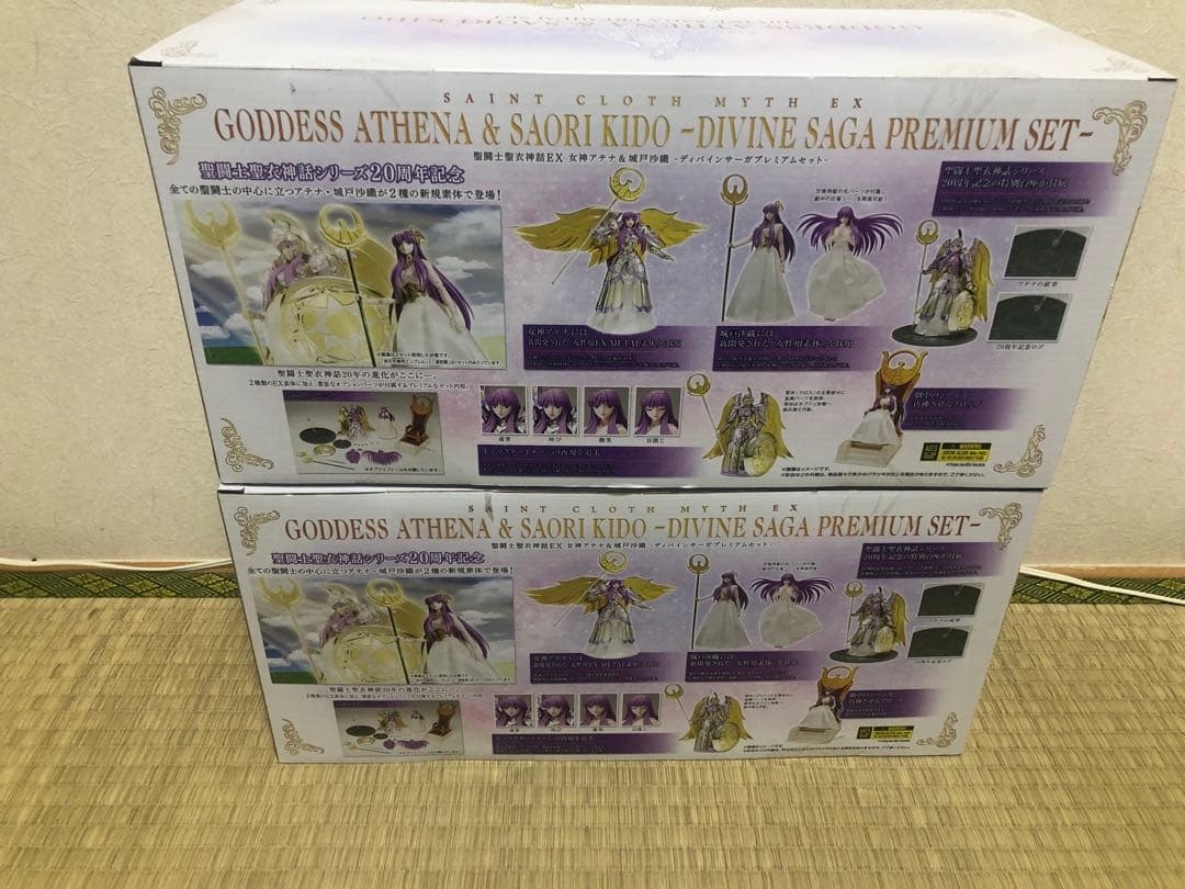 聖闘士聖衣神話EX 女神アテナ＆城戸沙織 -ディバインサーガプレミアム-2セット