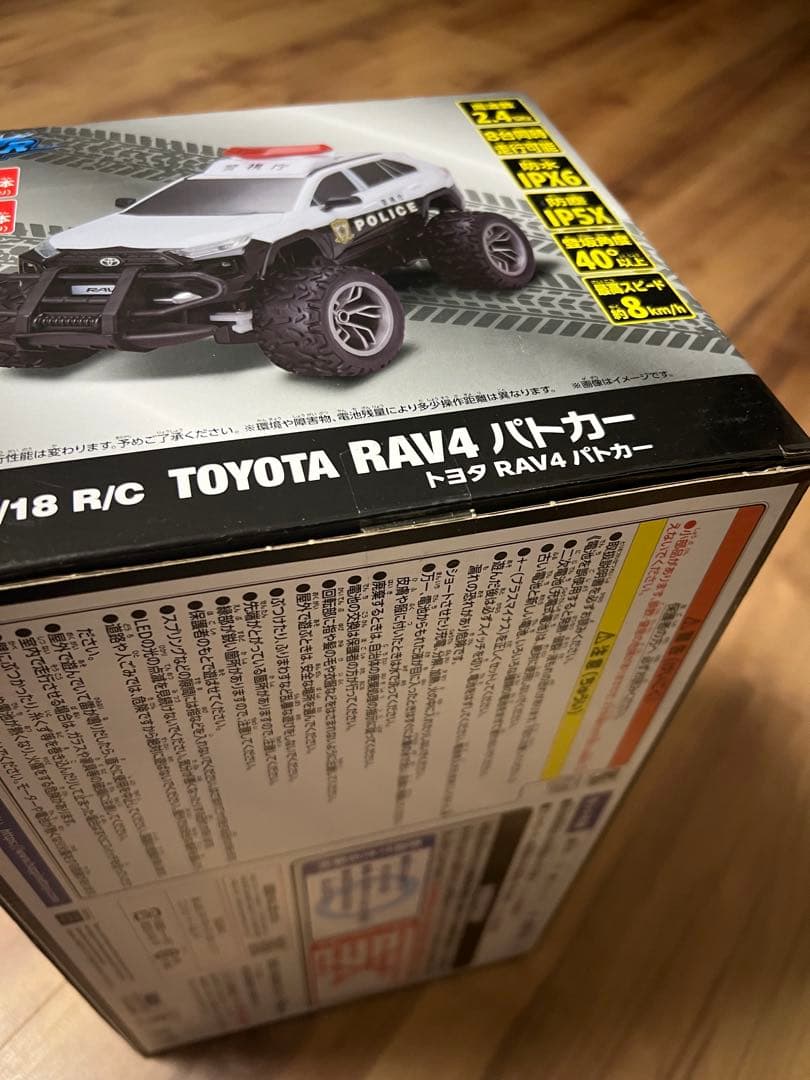 ラジコンTOYOTA RAV4 パトカー1/18 R/C - メルカリ